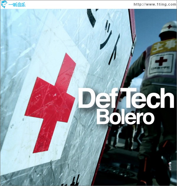 Bolero (Single)