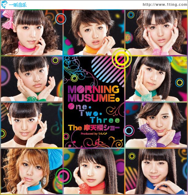 One・Two・Three / The 摩天楼ショー (Single)