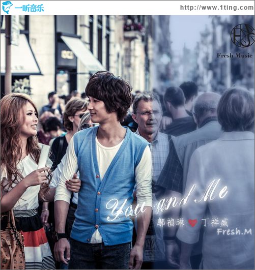 You And Me(单曲)