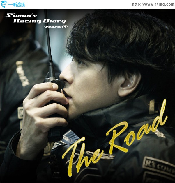 'The Road-Siwon's Racing Diary Season7'-Theme Song