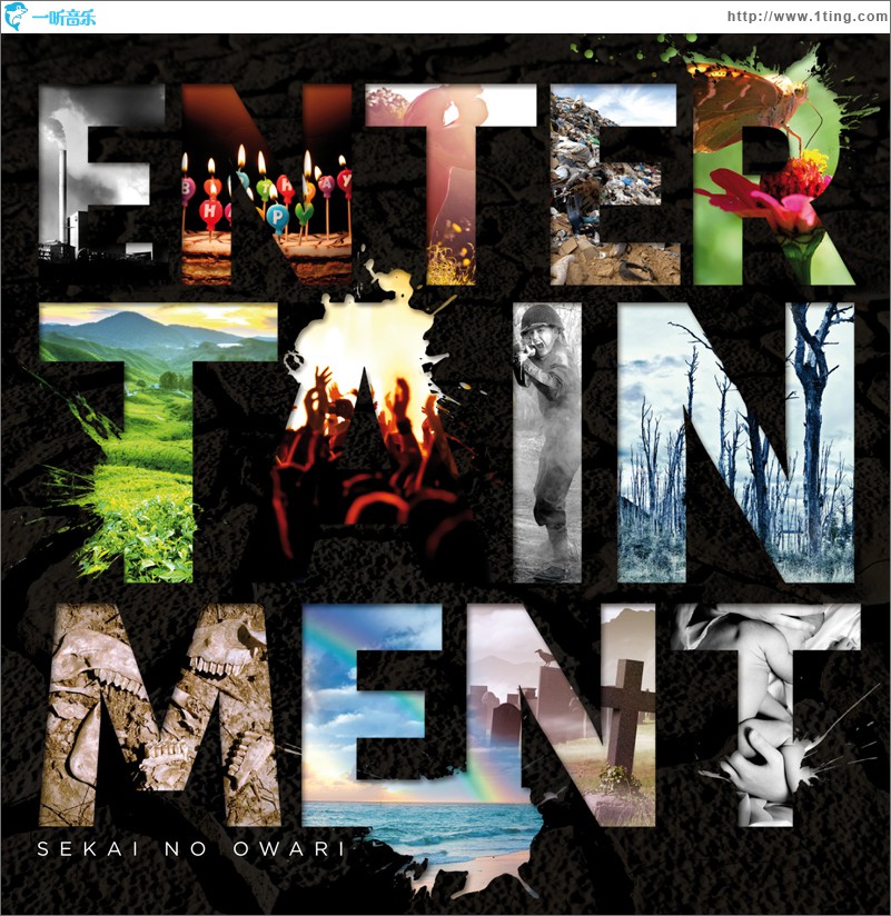 ENTERTAINMENT