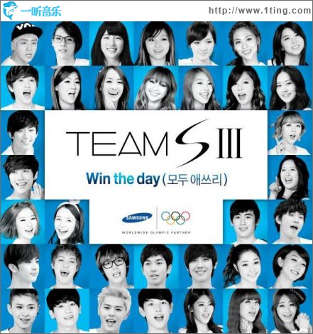 Team SIII - Win The Day (모두 애쓰리) (Single)