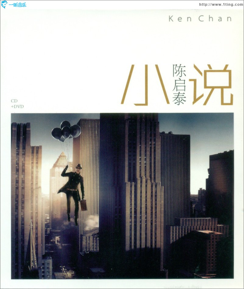 小说 EP