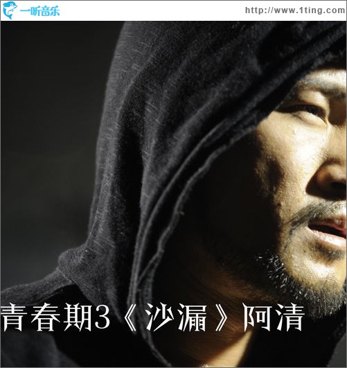 沙漏(单曲)