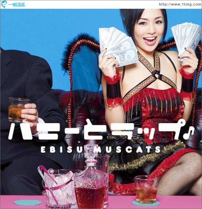 ハニーとラップ♪（初回盤Ｂ）
