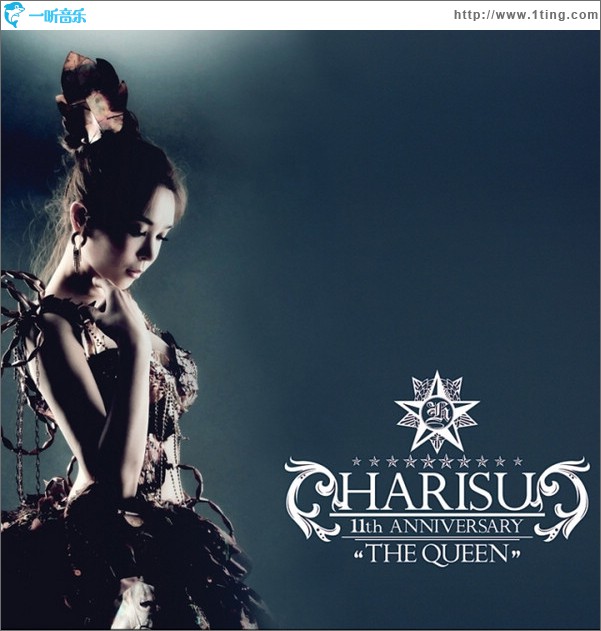 The Queen (11th Anniversary) (Single)
