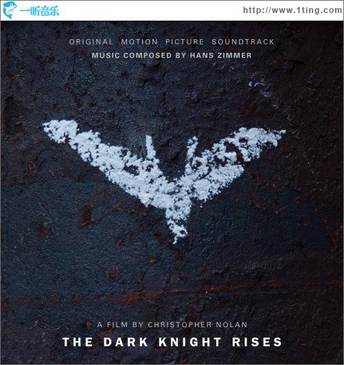蝙蝠侠前传3 The Dark Knight Rises （Soundtrack）