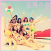 IDOLGIRLS爱朵女孩 宅男之歌 试听