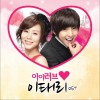 韩国影视原声 Do It - 써니힐(Sunny Hill) 试听