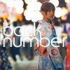 back number わたがし 试听
