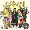 音乐之神 - THE F1RST ALBUM