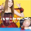 恵比寿マスカッツ ハニーとラップ♪ 试听