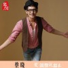 蔡晓 爱就要说出来 试听