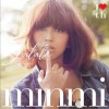 Minmi ラララ ~愛のうた~ 试听