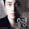韩国影视原声 Save You - Various Artists 试听