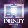 日本群星 INFINITY~1000年の夢~(Instrumental) 试听