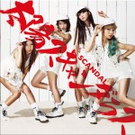 太陽スキャンダラス (SPユニット盤B 初回限定盤) (Single)