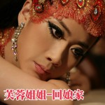 回娘家(单曲)详情