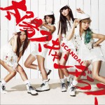 太陽スキャンダラス (スペシャルバンド盤) (Single)