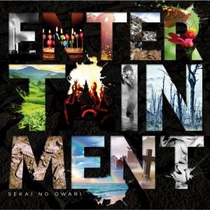 Sekai No Owari 正版专辑entertainment 全碟免费试听下载 Sekai No Owari 专辑entertainmentlrc滚动歌词 铃声 一听音乐网