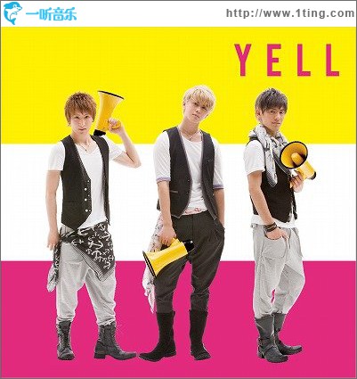 Yell ～輝くためのもの～ / ラフラフ体操 (Single)