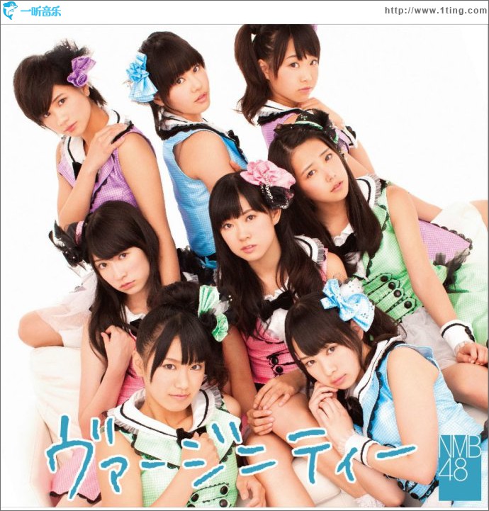 ヴァージニティー Type-b (Single)