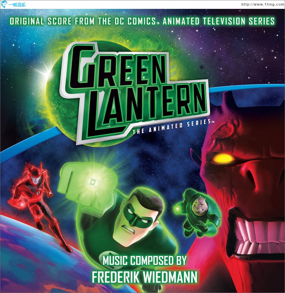 绿灯侠：动画版 Green Lantern - The Animated Series （Soundtrack）