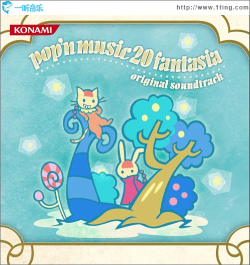pop'n music 20 fantasia Original Soundtrack disc 1