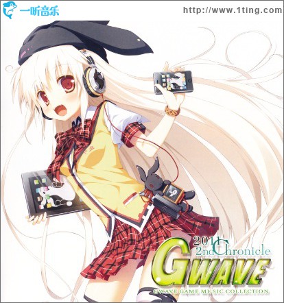 GWAVE 2011 2nd Chronicle