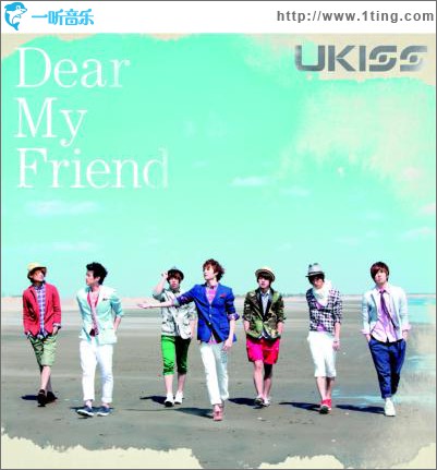 Dear My Friend (Single)