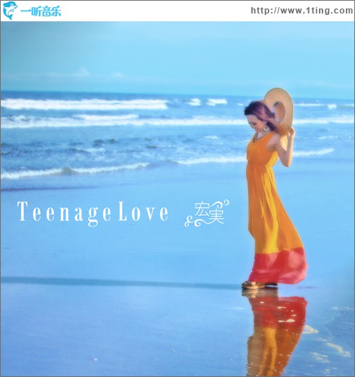 Teenage Love (Single)