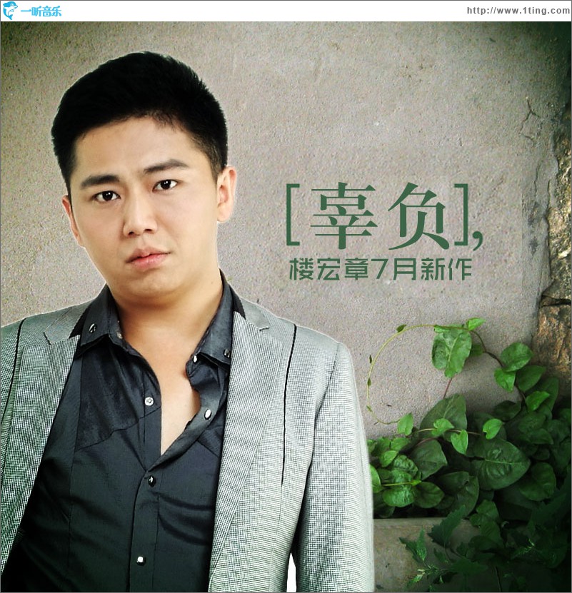 辜负(单曲)