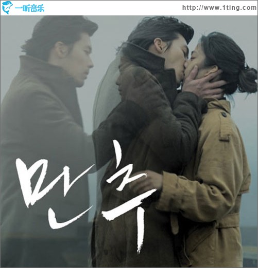 晚秋 만추 OST & Image Album