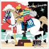 ASIAN KUNG-FU GENERATION それでは、また明日 试听