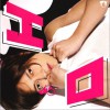 山下智久(NewS) Hit the Wall 试听