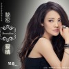 樊蕊 秘密爱情 试听