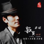 寂寞咖啡(单曲)详情