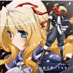 悲しみは誰の願いでもない (Single)详情