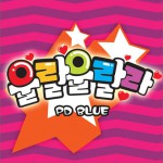 울랄울랄라 (Single)详情