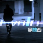 想象之外(EP)详情