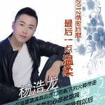 最后一点温柔(单曲)