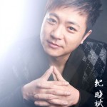 哥有老婆(单曲)详情