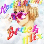 Beach Mix