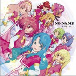 NO NAME - 希望について (Single)