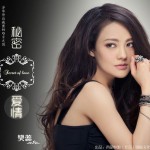 秘密爱情(单曲)详情