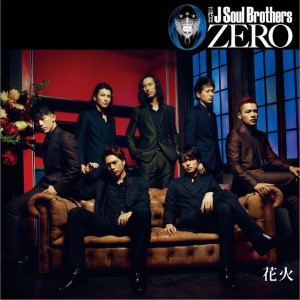 三代目j Soul Brothers 正版专辑0 Zero Single 全碟免费试听下载 三代目j Soul Brothers 专辑0 Zero Single Lrc滚动歌词 铃声 一听音乐网