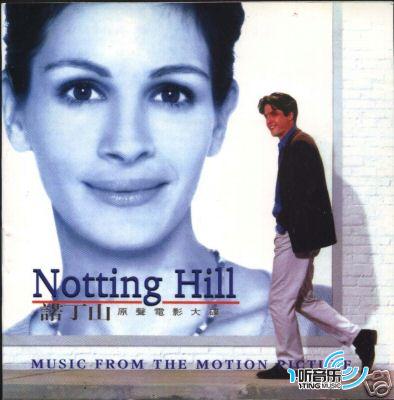 摘星奇缘 Notting Hill 诺丁山 原声专辑