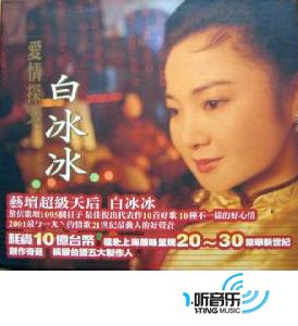 爱情探戈