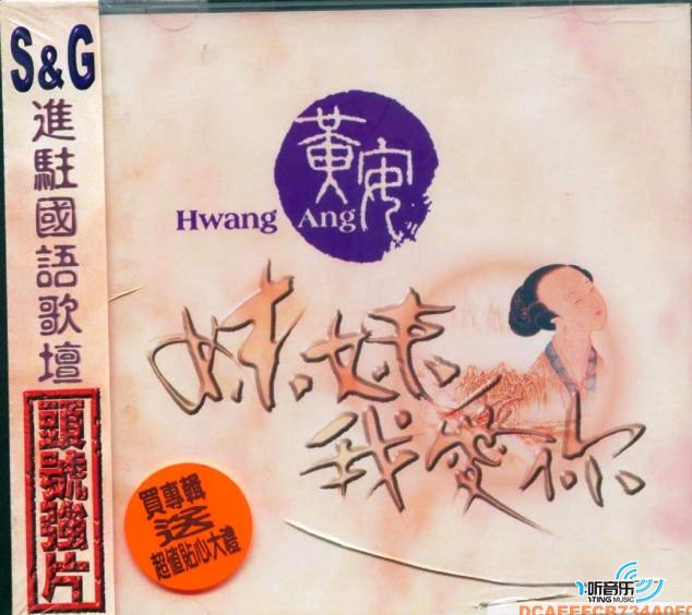 妹妹我爱你