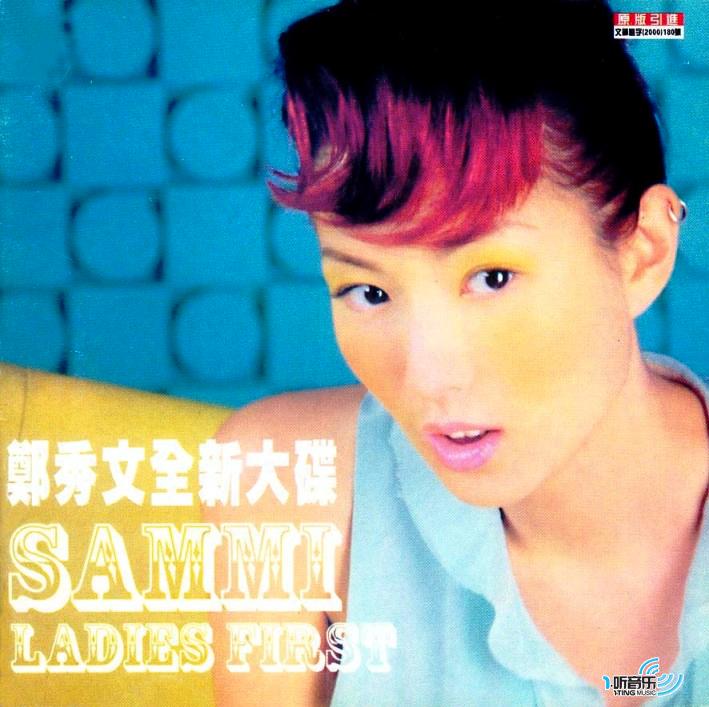 Ladies First